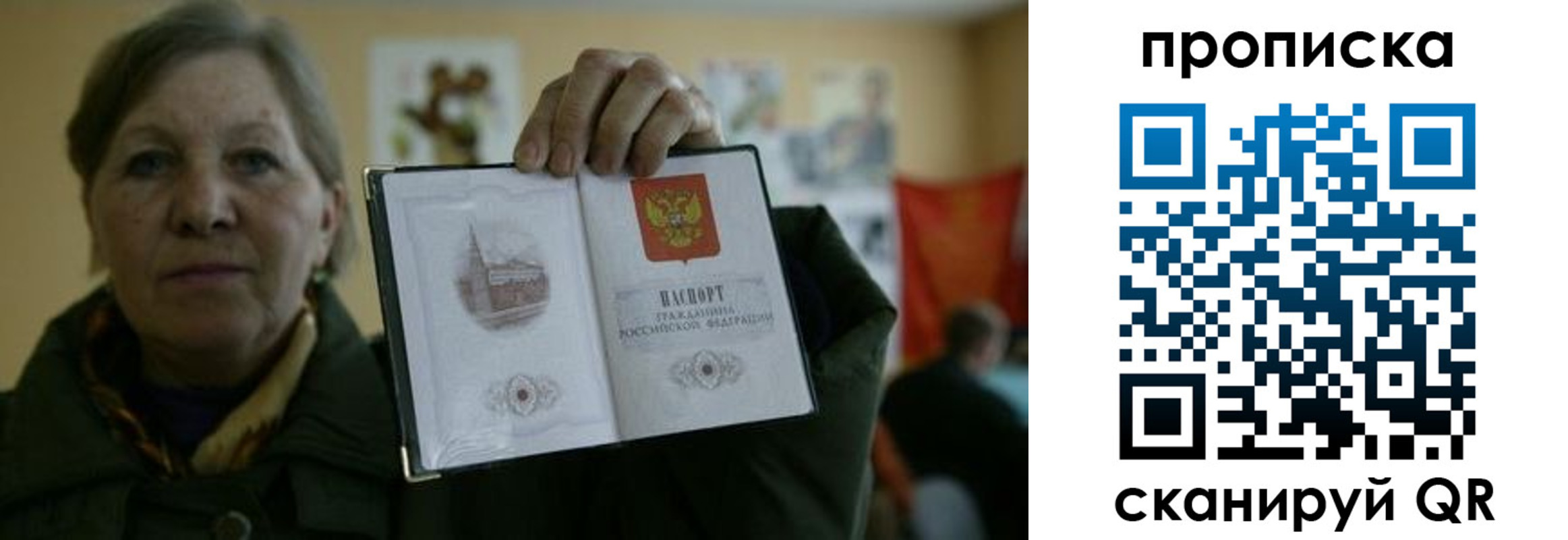 прописка от собственника в Набережных Челнах