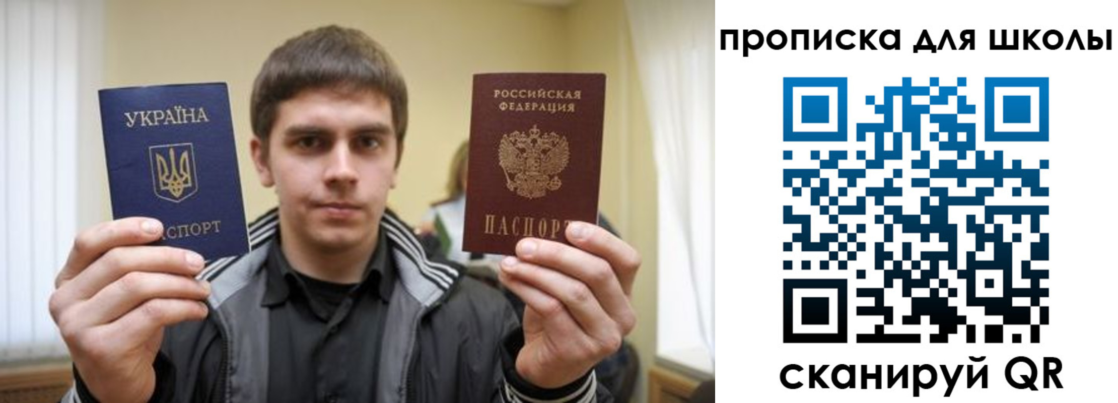 прописка для военкомата в Набережных Челнах