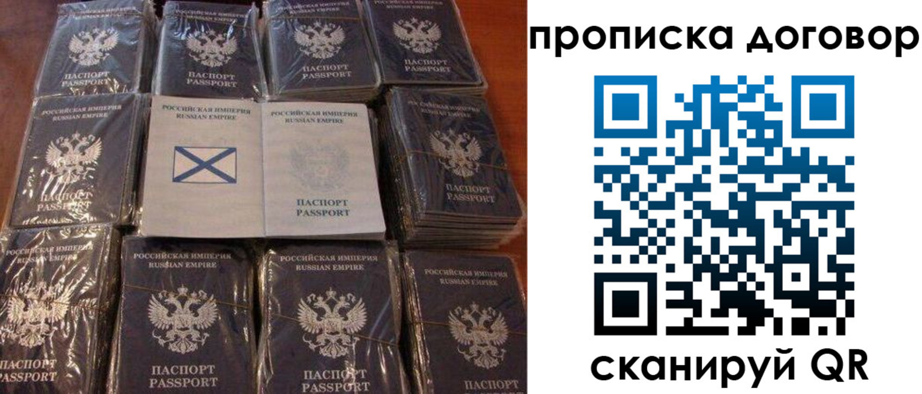 прописка в квартире в Набережных Челнах
