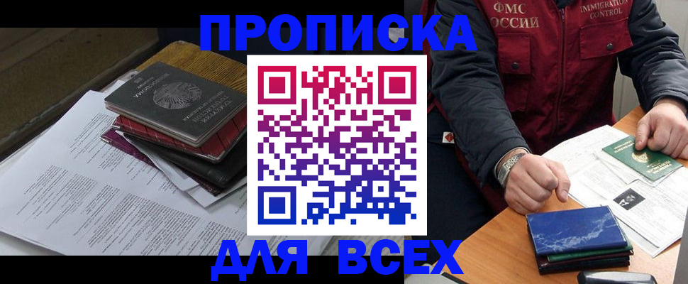 регистрация для дет. сада в Набережных Челнах
